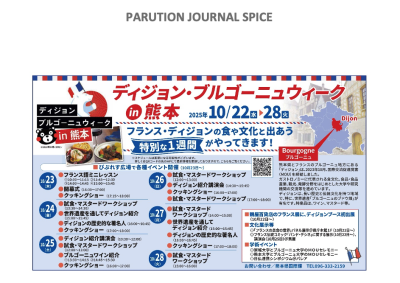 Image / illustration